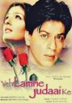 فیلم یک لحظه جدایی Yeh Lamhe Judaai Ke 2004