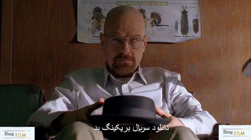 سریال بریکینگ بد Breaking Bad از بینگ فیلم - رسانه اسکای مووی سریال بریکینگ بد Breaking Bad از بینگ فیلم