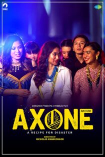 دانلود فیلم آکسون Axone 2019