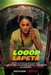 فیلم لوپ لاپتا Looop Lapeta 2022