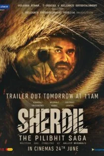 فیلم شردیل Sherdil 2022