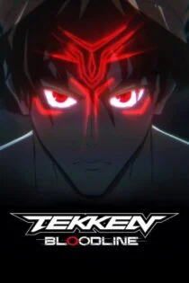 سریال تکن: شجره‌نامه Tekken: Bloodline