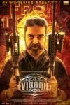 فیلم ویکرام Vikram 2022