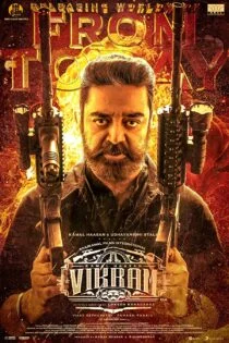 فیلم ویکرام Vikram 2022