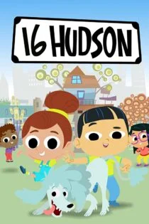 سریال ۱۶ هادسون 16 Hudson