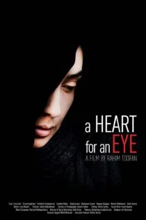 فیلم یک کیلو و 21 گرم A Heart for an Eye 2018