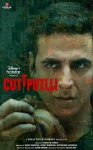 فیلم عروسک خیمه‌شب‌بازی Cuttputlli 2022