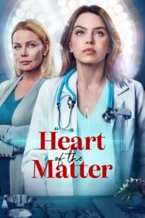 فیلم قلب مسئله Heart of the Matter 2022 فیلم قلب مسئله Heart of the Matter 2022