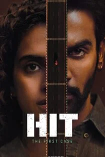 فیلم واحد رسیدگی به قتل Hit: The First Case 2022