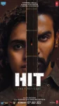فیلم واحد رسیدگی به قتل Hit: The First Case 2022