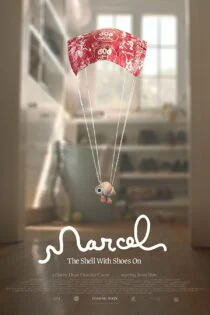 فیلم Marcel the Shell with Shoes On 2021  مارسل صدف کفش به پا