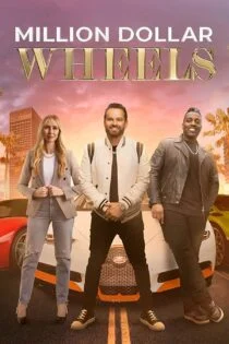 سریال ماشین‌ های میلیون دلاری Million Dollar Wheels