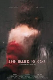 فیلم اتاق تاریک The Dark Room 2018