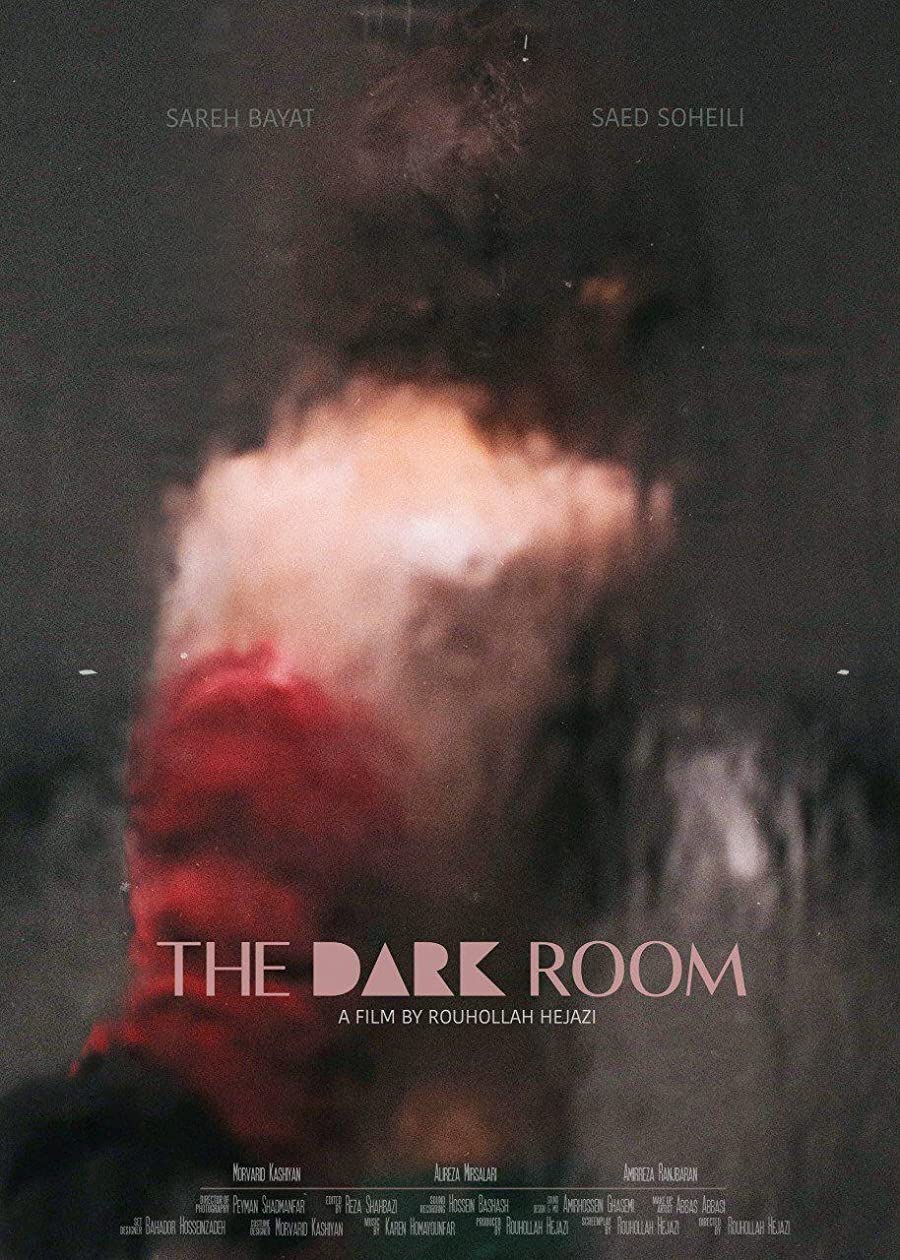 دانلود فیلم اتاق تاریک The Dark Room 2018