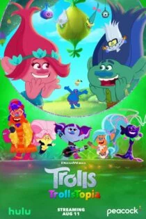 سریال ترول‌توپیا TrollsTopia