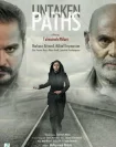 فیلم ملی و راه‌های نرفته‌اش Untaken Paths 2017