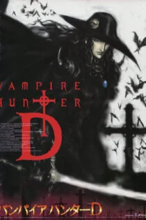 فیلم دی شکارچی خون آشام: تشنه خون Vampire Hunter D: Bloodlust 2000