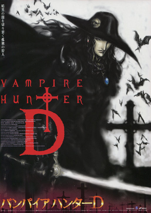 دانلود فیلم دی شکارچی خون آشام: تشنه خون Vampire Hunter D: Bloodlust 2000