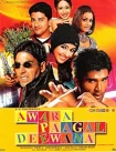 فیلم آواره مجنون دیوانه Awara Paagal Deewana 2002