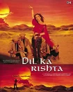 فیلم رشته محبت Dil Ka Rishta 2003