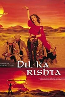فیلم رشته محبت Dil Ka Rishta 2003