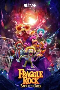 سریال فرگل راک: صخره فینگیل ها Fraggle Rock