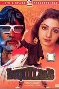 فیلم انقلاب Inquilaab 1984