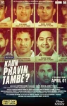 فیلم پراوین تمبه کیست؟ Kaun Pravin Tambe? 2022