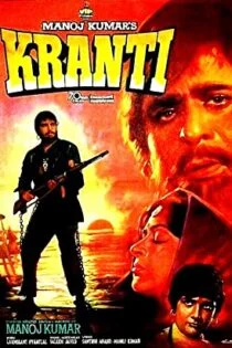 فیلم گارانتی Kranti 1981