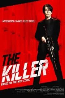 فیلم قاتل The Killer 2022