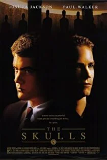 فیلم جمجمه‌ها The Skulls 2000