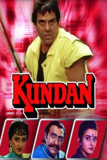 دانلود فیلم کندان: سوگند انتقام Kundan 1993