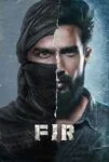 فیلم صنوبر FIR 2022
