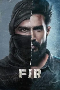فیلم صنوبر FIR 2022 فیلم صنوبر FIR 2022