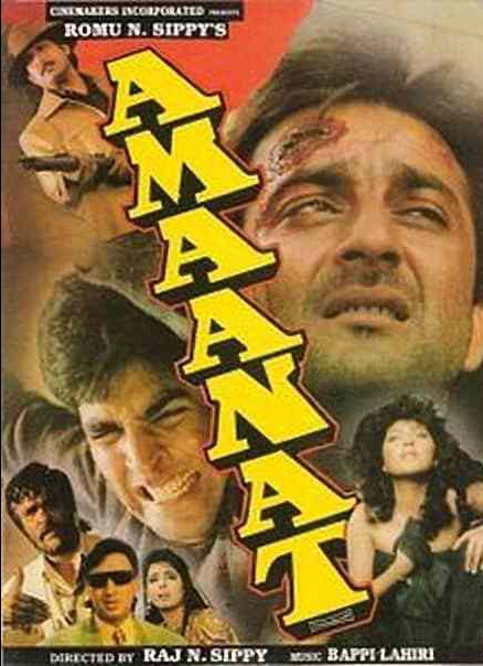 دانلود فیلم امانت Amaanat 1994
