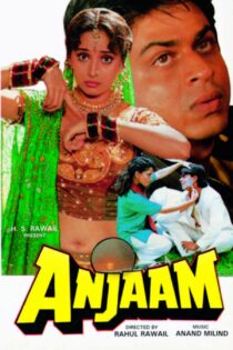 دانلود فیلم انجام Anjaam 1994