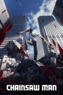 سریال مرد ارهبرقی Chainsaw Man سریال مرد ارهبرقی Chainsaw Man