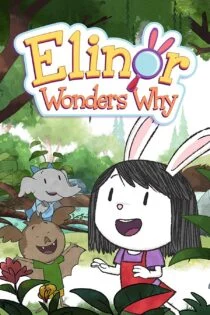 سریال الینور پرسشگر Elinor Wonders Why سریال الینور پرسشگر Elinor Wonders Why
