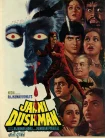 فیلم جانی دشمن Jaani Dushman 1979
