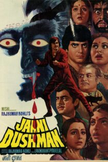 دانلود فیلم جانی دشمن Jaani Dushman 1979