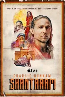 سریال شانتارام Shantaram