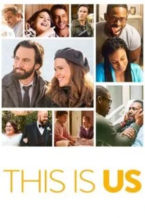 سریال این ما هستیم This Is Us