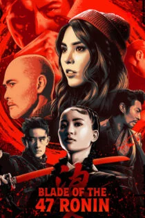 فیلم شمشیر ۴۷ رونین Blade of the 47 Ronin 2022