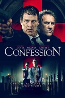 فیلم اعتراف Confession 2022