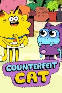 سریال گربه تقلبیCounterfeit Cat
