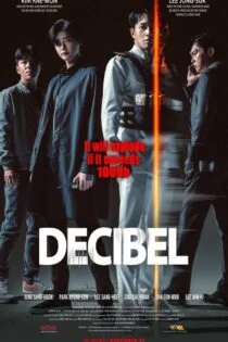 فیلم دسی بل Decibel 2022
