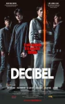 فیلم دسی بل Decibel 2022