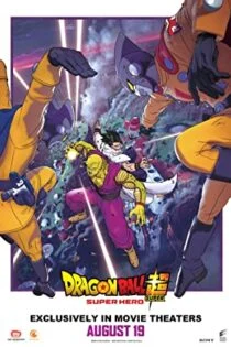 فیلم دراگون بال سوپر: ابر قهرمان Dragon Ball Super: Super Hero 2022