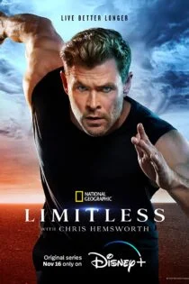 سریال نامحدود Limitless