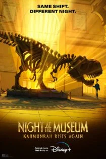فیلم شب در موزه: کهمونره دوباره برمی خیزد Night at the Museum: Kahmunrah Rises Again 2022